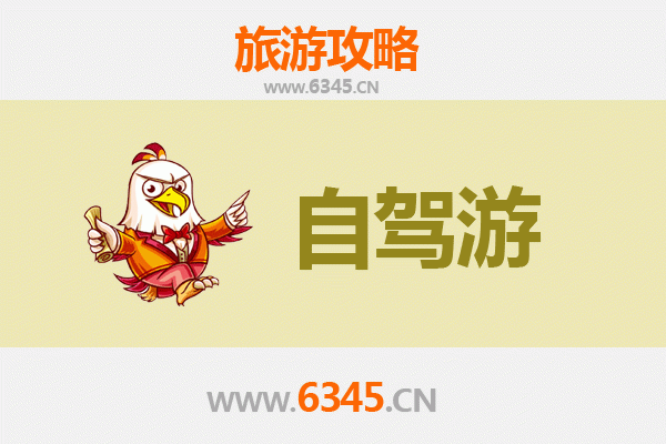 邢台任县至普陀山自驾游全攻略：行程规划与实用贴士