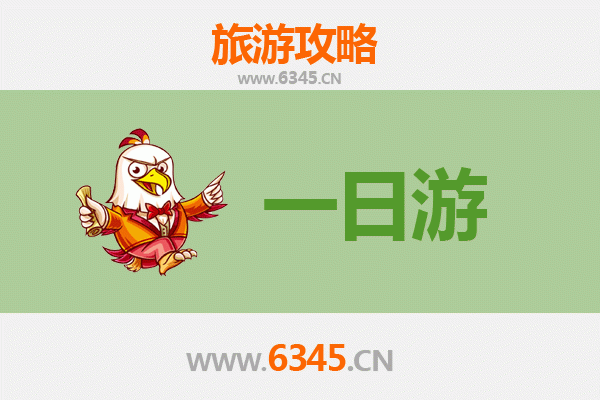 邢台任县自驾一日游攻略：探秘古城风韵，尽享悠闲时光