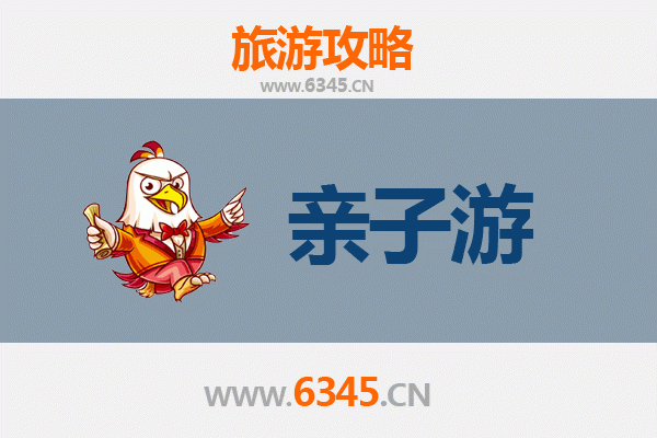 邢台任县亲子游攻略：探索自然与文化的家庭乐趣