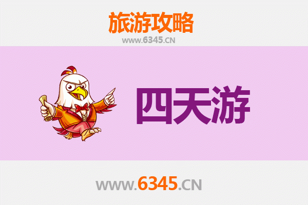 邢台任县四天三夜深度游攻略：探索历史文化与自然风光