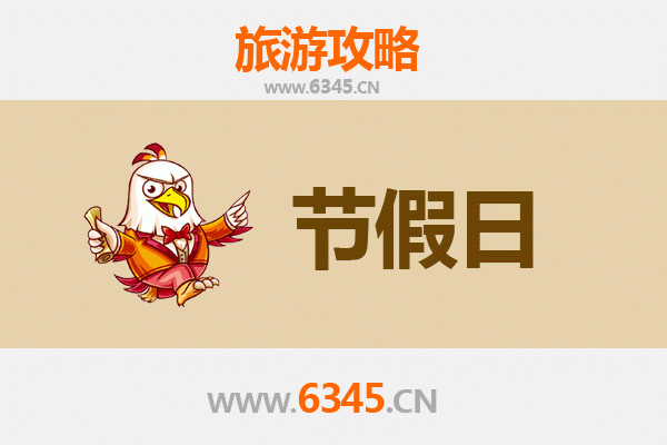 邢台任县至承德避暑山庄旅游攻略：清凉一夏的皇家园林之旅