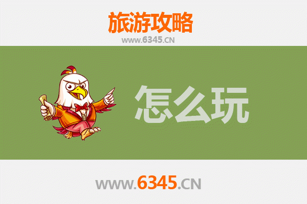 邢台任县节假日旅游全攻略：古韵新风，乐享田园之旅