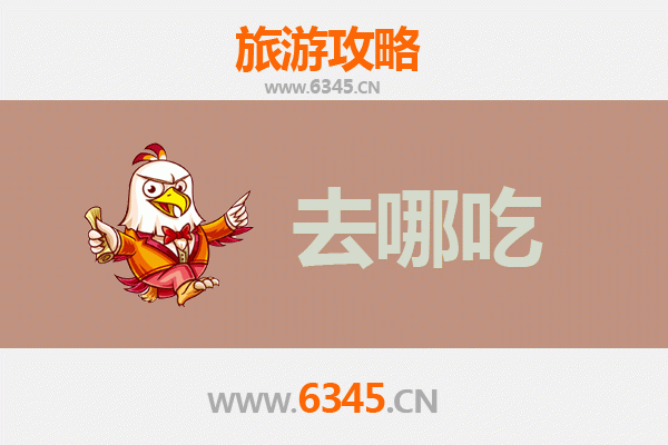 邢台任县美食攻略：不可错过的特色菜品与老店推荐