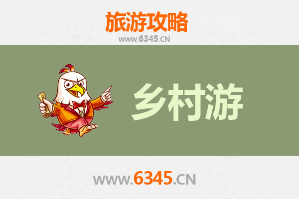 邢台任县乡村旅游精品线路推荐：探寻田园风光与古韵文化